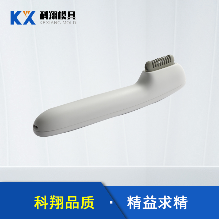 熱線(xiàn)脫毛器塑膠模具產(chǎn)品